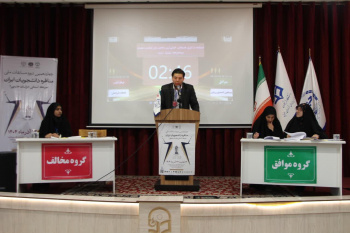 ۸ تیم برتر راه‌یافته به مرحله یک‌چهارم نهایی مسابقات مناظره دانشجویان ایران مشخص شدند