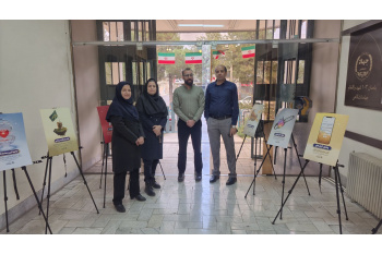 برگزاری نمایشگاه «طرح زندگی با آیه‌ها» در جهاددانشگاهی خراسان جنوبی