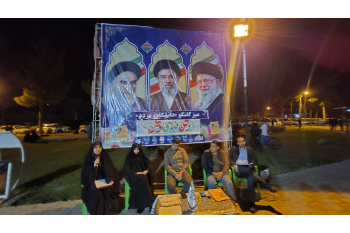 برگزاری نشست تخصصی "بازسازی و ارتقای زیرساخت‌ها در افق پساجنگ رمضان"