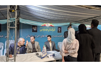 حضور رئیس جهاددانشگاهی خراسان جنوبی در میز خدمت