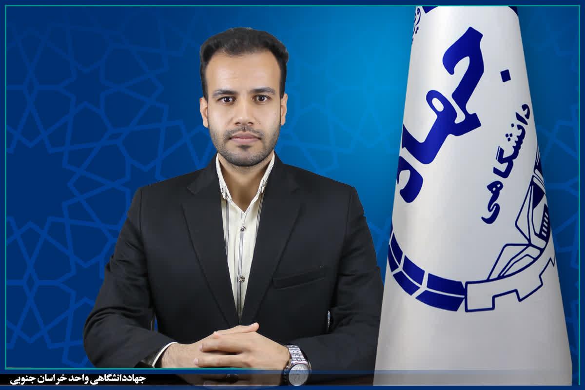 حسین راغ آرا